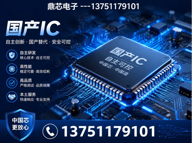 泸州运算放大器展示图
